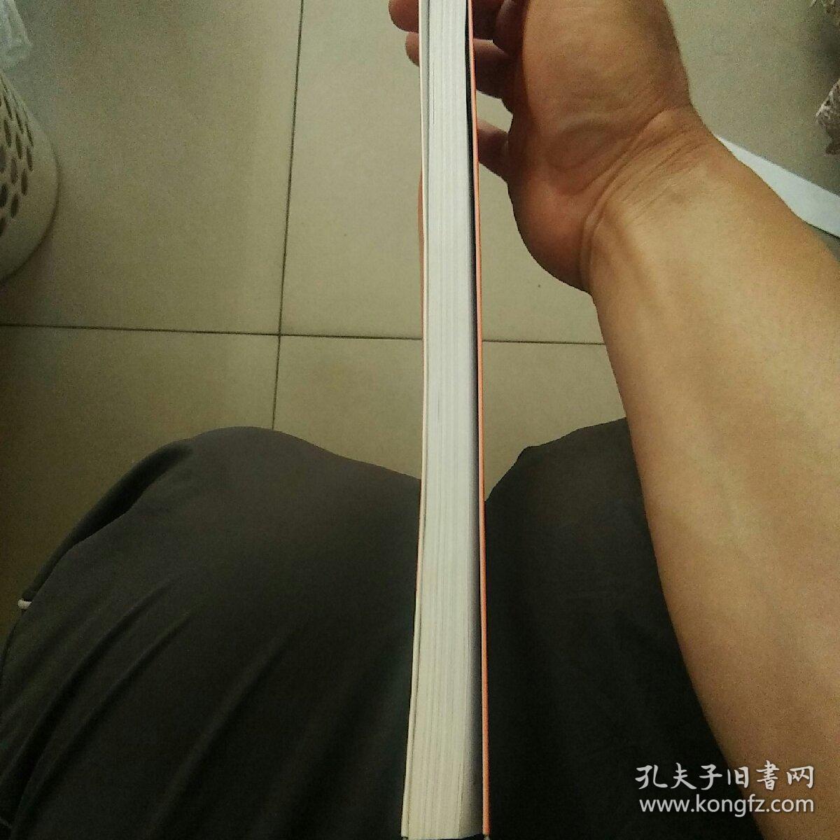 高中英语学霸笔记 2015学霸笔记：高中英语（WY版 漫画图解 高一至高三 全彩版）