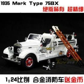 1935 Mark Type 75BX 消防车 1：24 一鸣 合金汽车模型 绝版款