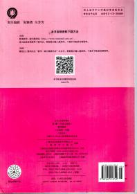 九年义务教育.英语练习部分.牛津上海版.八年级第一、二学期（试用本）