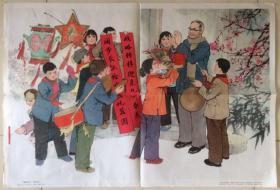 1979年上海教育出版社 教学挂图 小学课本语文 第三册 全套11张 原封原装