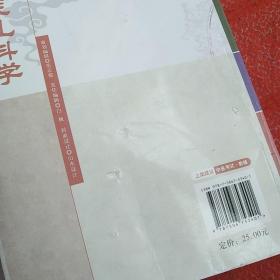 图表解中医备考丛书：中医儿科学