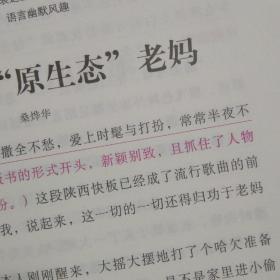 小学生获奖作文/黄冈作文