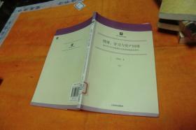 情绪.学习与资产回报基于学习行为的噪声交易者情绪演化研究