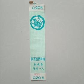 陕西省博物馆
(005031)