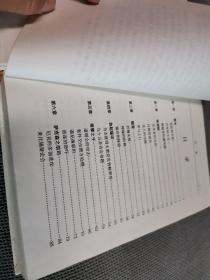 这是我的立场：改教先导马丁·路德传记
1996一版四，硬精装