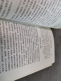 这是我的立场：改教先导马丁·路德传记
1996一版四，硬精装