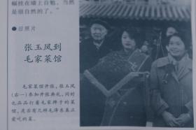蓝镜头