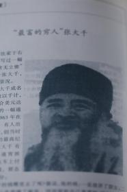 蓝镜头