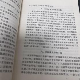 《明长陵》jksn1