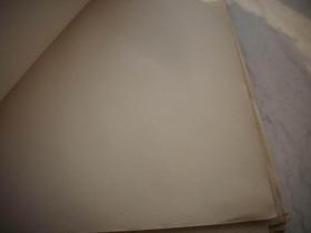 五十年代【空白薄纸】900张左右！总厚7厘米。品如图，尺寸42/28厘米