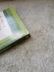 义务教育课程标准实验教科书配套用书：小学语文备课手册（二年级.下册）（最新修订本）