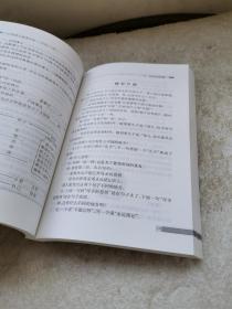 义务教育课程标准实验教科书配套用书：小学语文备课手册（二年级.下册）（最新修订本）