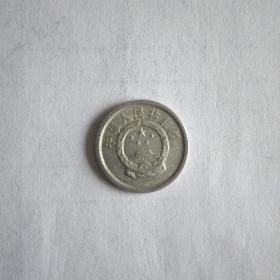 一分硬币1973年