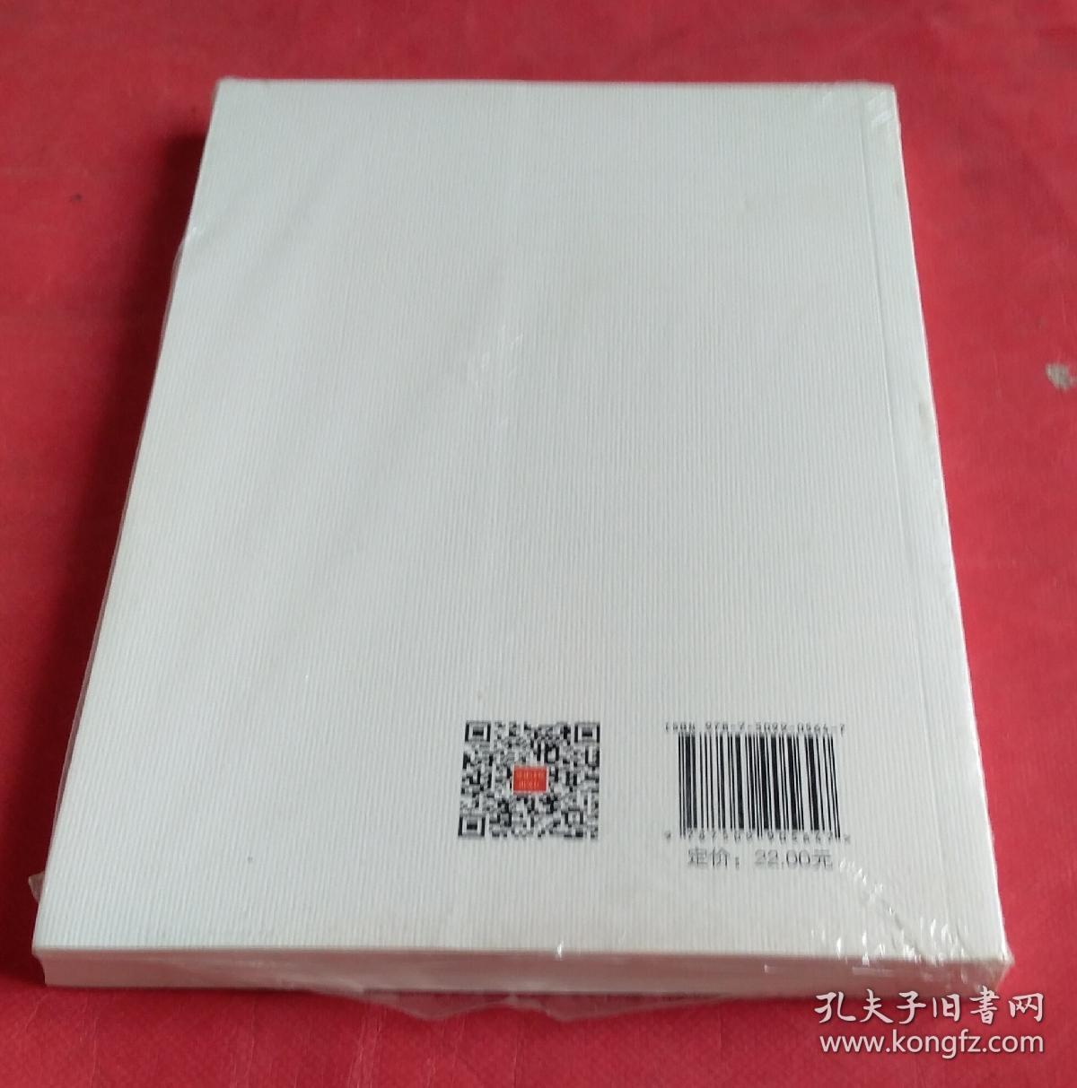 中国奇迹的奥秘