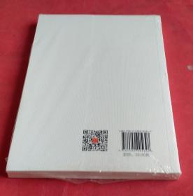 中国奇迹的奥秘