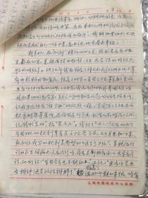 AAA         .《中华护理杂志》总编辑、原中华护理学会常务理事、中华护理学会上海分会理事长兼秘书长：山西人：安之璧：回忆材料一份四页、回忆在普陀中心医院交待材料一份五页、关于整党整风材料一份四页：合售