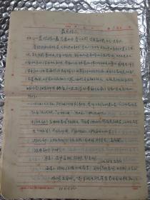 AAA         .《中华护理杂志》总编辑、原中华护理学会常务理事、中华护理学会上海分会理事长兼秘书长：山西人：安之璧：回忆材料一份四页、回忆在普陀中心医院交待材料一份五页、关于整党整风材料一份四页：合售