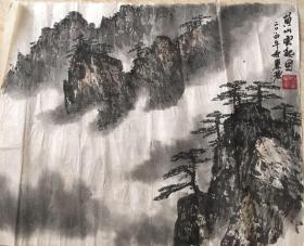 瞿塘字万友山水画，黄山云起图，横幅