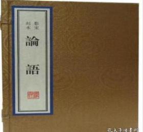 趙孟頫書心經墨迹：赵孟頫书心经墨迹