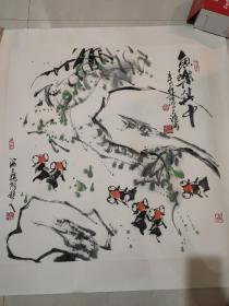 潘鸿海精品画一幅