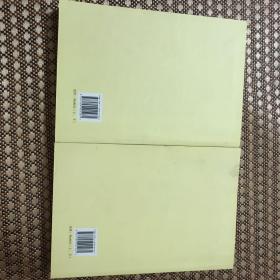 关于党的建设工作（上下）