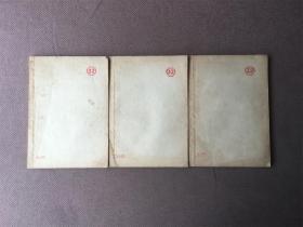 学习问题解答 第一、二、三辑 （3册合售）