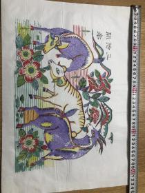 木版 年画  (45×29) cm  三阳开泰