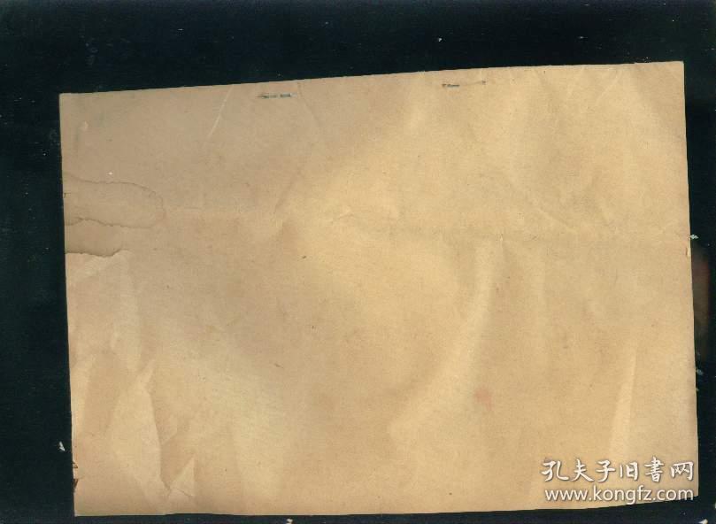 工业通讯 2