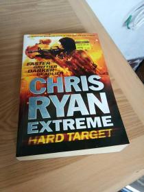 CHRIS RYAN EXTREME: HARD TARGET(终极标靶)
