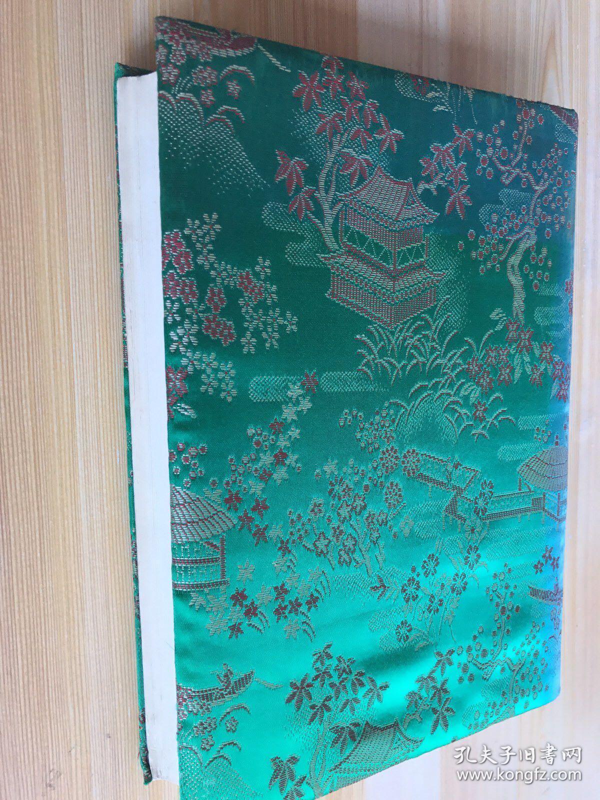 布面精装本 评析本白话诸子集成 下