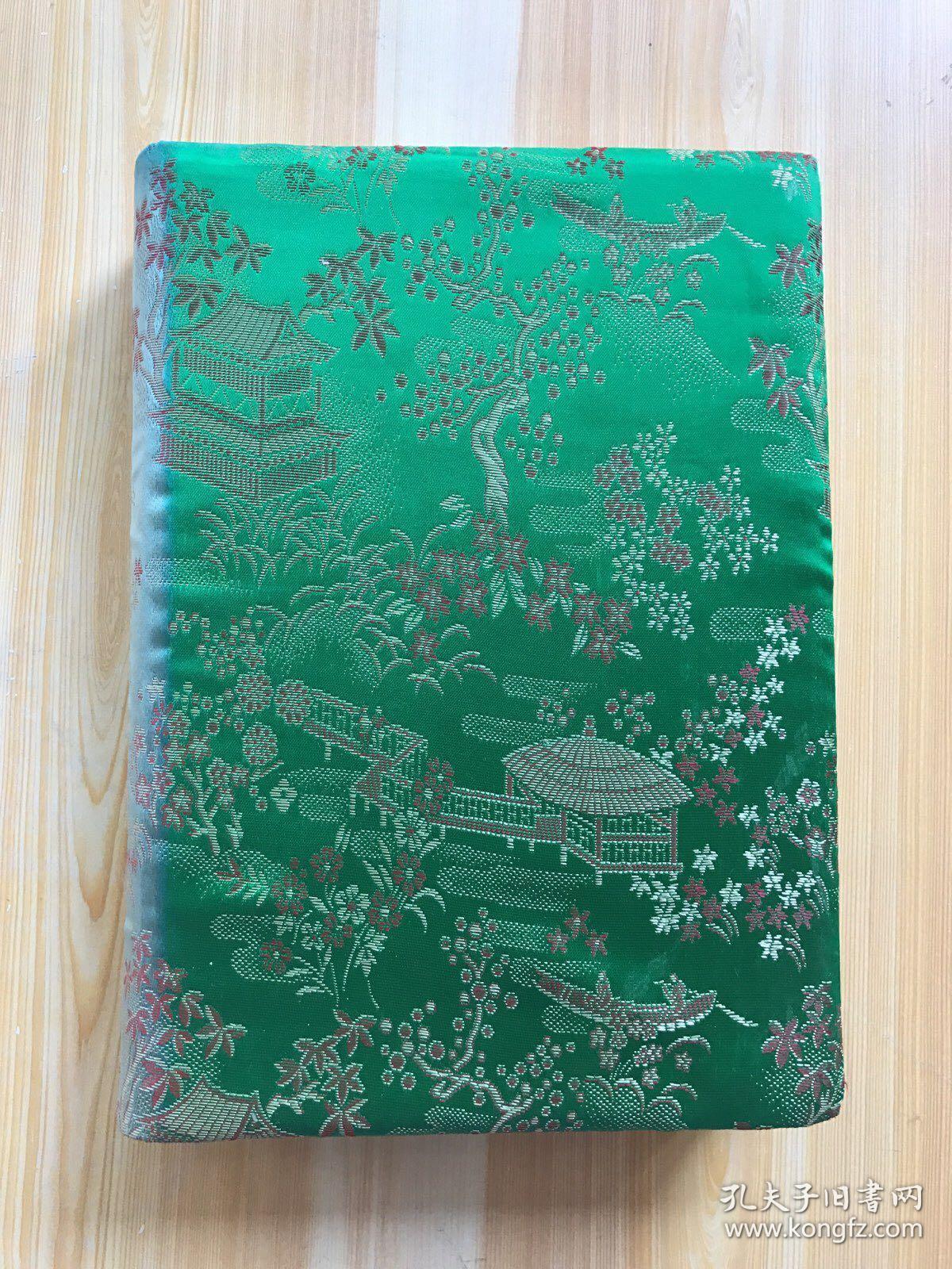 布面精装本 评析本白话诸子集成 下