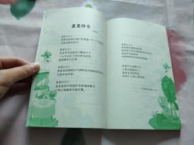 新童谣3  优秀作品集