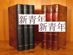 稀缺， 《  自然历史--鸟类，鱼类，昆虫和爬行动物  6卷集 》200 种动物50个整版的铜版画， 约1809年出版