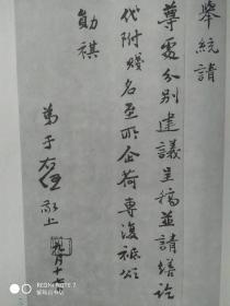 画页—--书法--于右任作品选（草书杜诗轴、台湾历史博物馆建馆记、行书对联、致冯玉祥函、草书四条屏、行书诗轴、楷书对联、）380