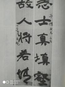 画页—--书法--于右任作品选（草书杜诗轴、台湾历史博物馆建馆记、行书对联、致冯玉祥函、草书四条屏、行书诗轴、楷书对联、）380