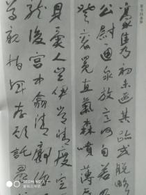 画页—--书法--于右任作品选（草书杜诗轴、台湾历史博物馆建馆记、行书对联、致冯玉祥函、草书四条屏、行书诗轴、楷书对联、）380