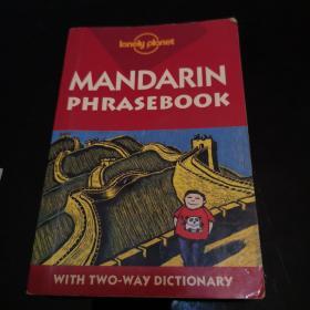 Mandarin phrasebook