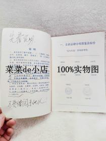 中国硬分币交易大全     2003年     最新版     中南钱币学会    平装32开     6.6活动 包运费