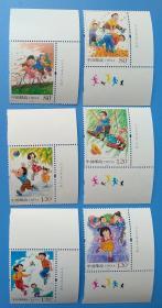 2017-13 儿童游戏（一）特种邮票带厂铭直角边