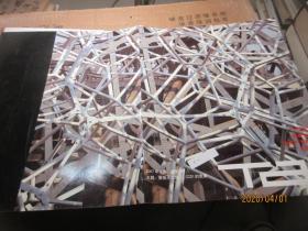 聚焦水立方别册 NO.1 7322