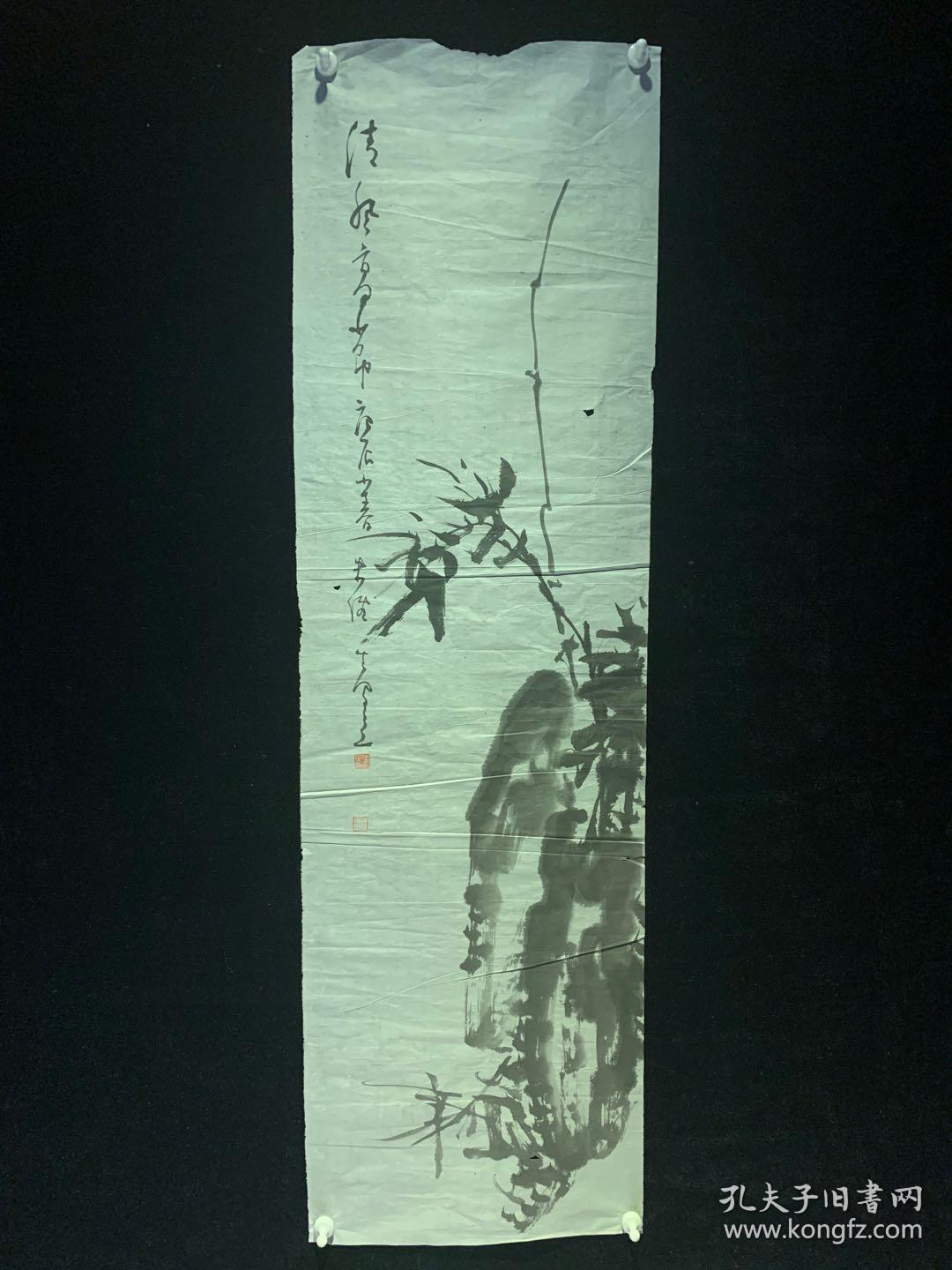 日本回流字画 墨竹石