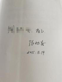 西洋经济思想史新编：从汉穆拉比到凯恩斯（上、下卷）签名保真