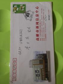 第七届中国邮文化节纪念戳  扬州琼花普资封实寄