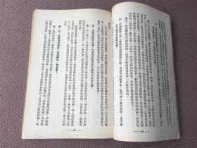 学习问题解答 第一、二、三辑 （3册合售）