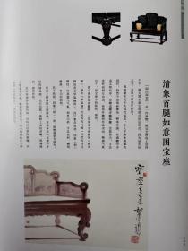 松桥图制：中华传统家具制作图例【全四册 8开本  乔子龙 著 绘】 15㎏ 重量
