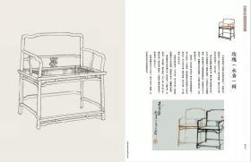松桥图制：中华传统家具制作图例【全四册 8开本  乔子龙 著 绘】 15㎏ 重量