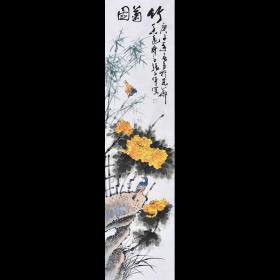 中国国际书画艺术协会理事 张老师《金蕊明秋图》HN12000