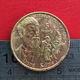 V169法国我爱你们完成诗篇五块钱1872-1997硬币铜币铜钱器珍收藏