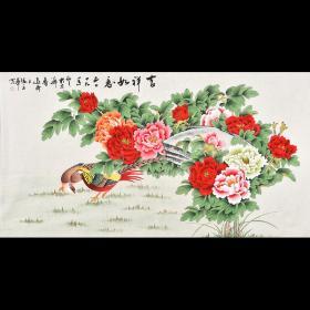 中国国际书画艺术协会理事 张老师《吉祥如意》HN11222。