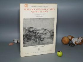 【英文原版】《宋人溪山无尽图》（8开 精装 大本- 李雪曼、方闻）1950年代早期版◆ [折叠大幅图录《Streams and Mountains Without End》杨懋 王铎 梁清标 -西方美国博物馆收藏 中国古代 宋代画家作品 国画 水墨画 山水画 画册画集 研究欣赏收藏鉴定 艺术文献]